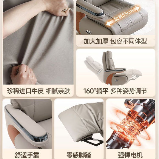 牛皮電動椅按摩老闆椅頭等艙家用舒適辦公椅電腦椅躺椅按摩椅