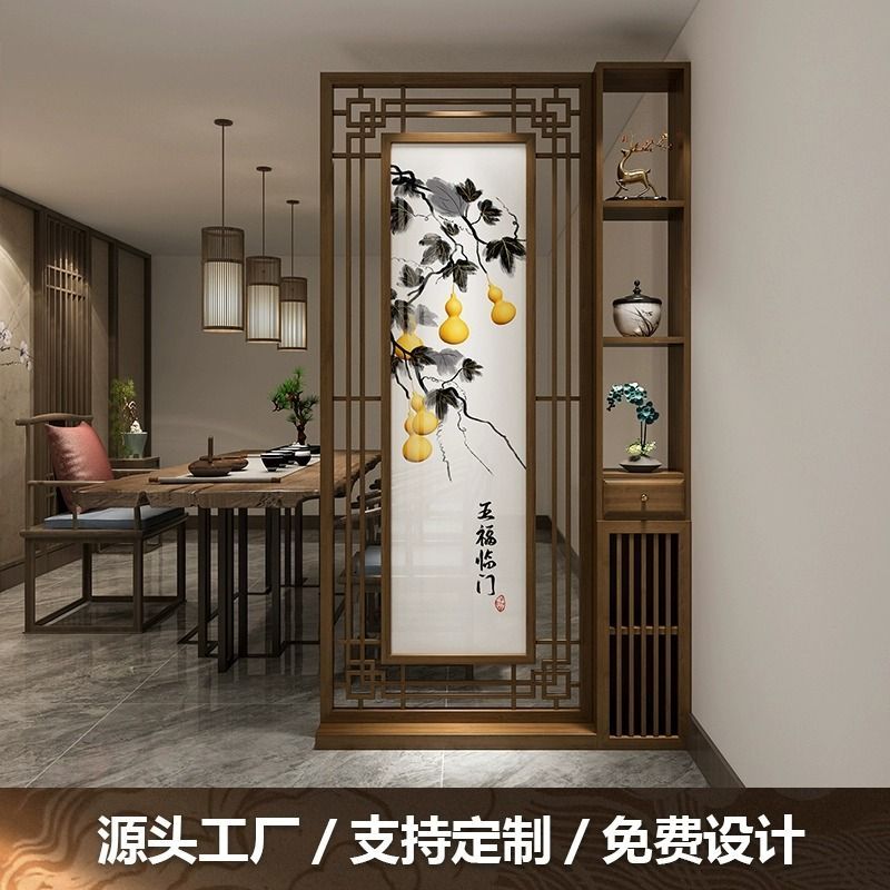 新中式實木入戶屏風隔斷櫃客廳書房玄關簡約房間定製格柵入門座屏