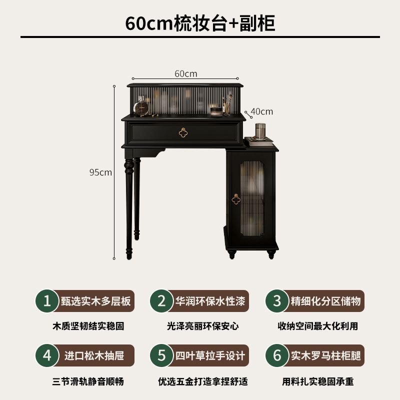 法式實木梳妝檯鬥櫃一體臥室簡約小戶型復古收納伸縮化妝桌高級感