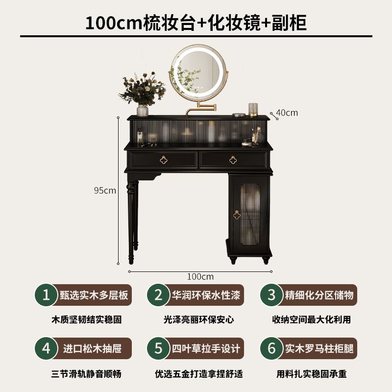 法式實木梳妝檯鬥櫃一體臥室簡約小戶型復古收納伸縮化妝桌高級感