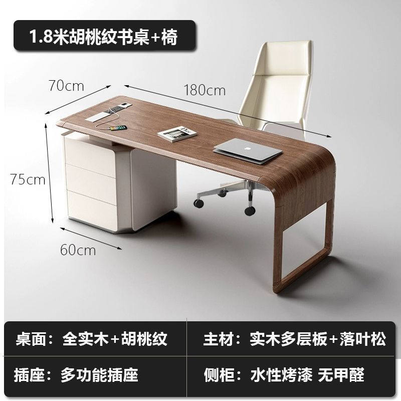 中式胡桃色實木辦公電腦桌客廳設計師款輕奢風現代書房高級感書桌