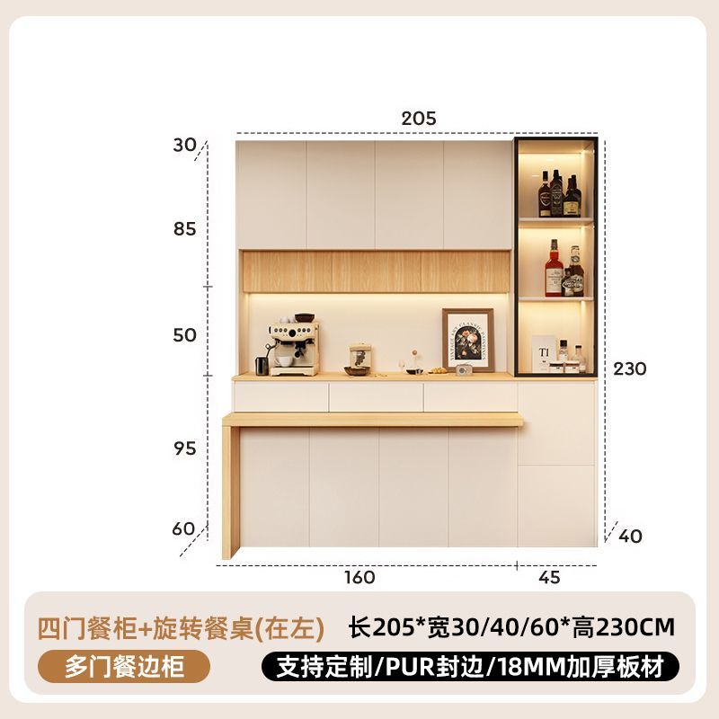餐边柜靠墙一体收纳储物柜客厅家用酒柜旋转可调节小户型餐桌卡座