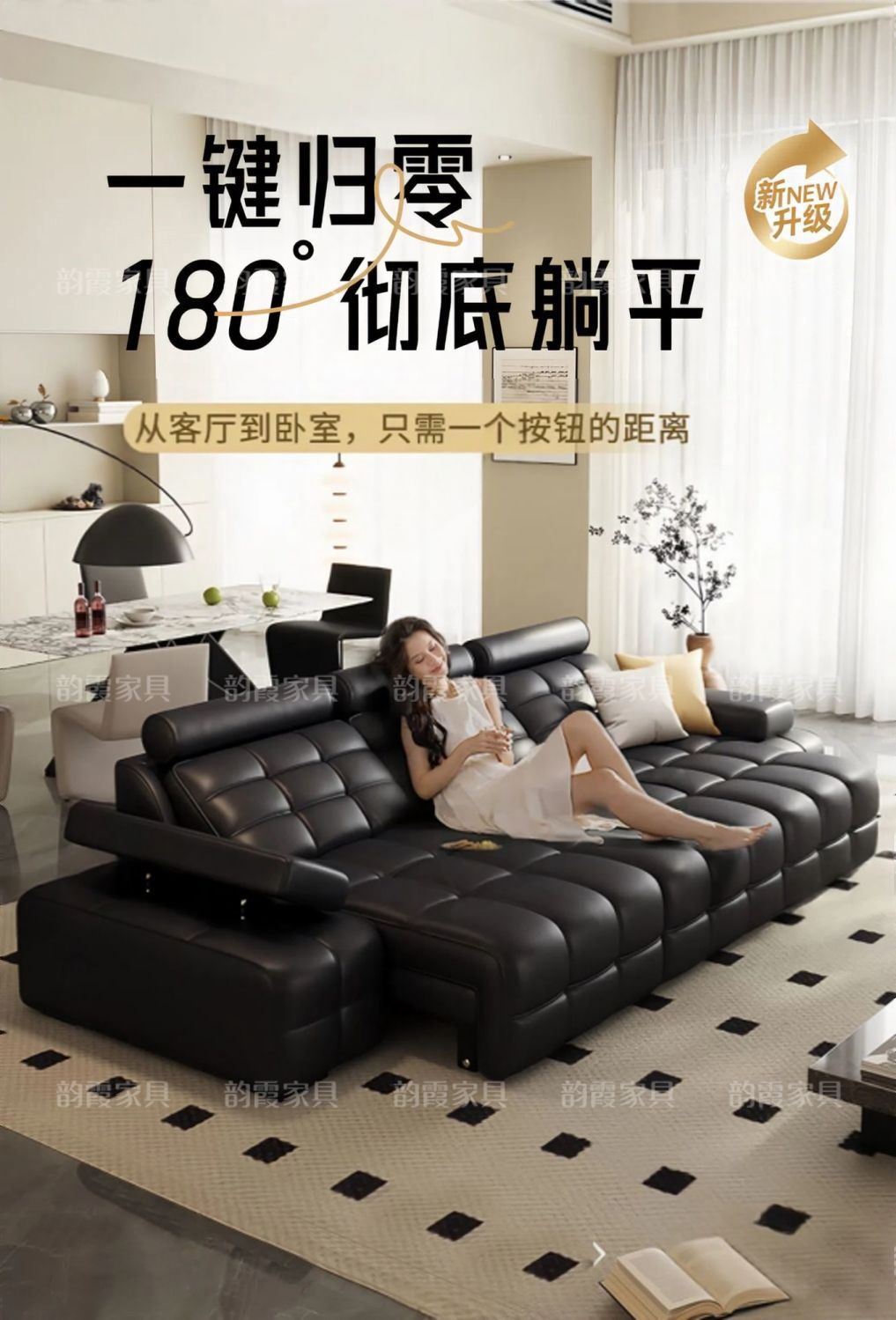 勞倫斯電動功能沙發牀頭層牛皮客廳意式伸縮平躺直排小戶型沙發牀