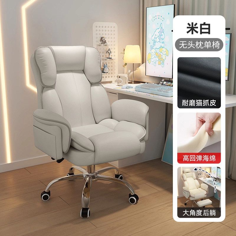 電腦椅久坐舒適貓抓皮可躺可旋轉人體工程學家用會議椅老闆辦公椅