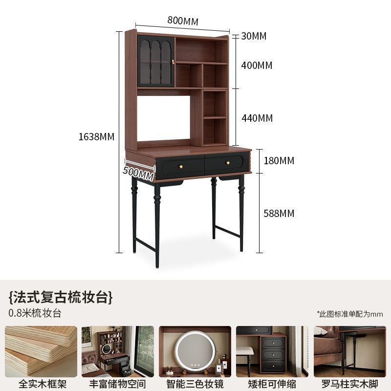 法式復古實木梳妝檯臥室簡約現代美式黑色中古風收納櫃一體化妝臺