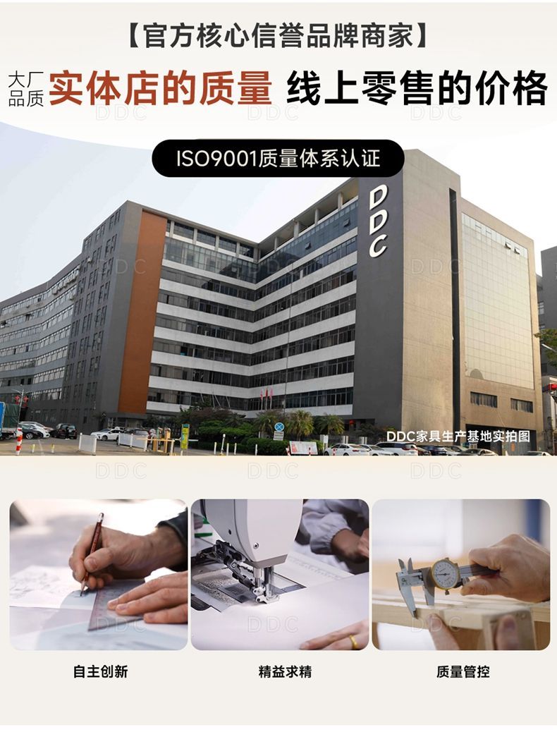 [DDC]麥島沙發泡芙雪尼爾絨布藝沙發客廳直排奶油風小戶型布藝沙發