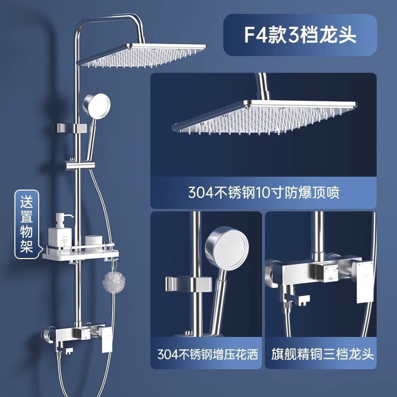 高品質304不鏽鋼德國進口淋浴花灑套裝家用增壓恆溫噴頭洗浴用品