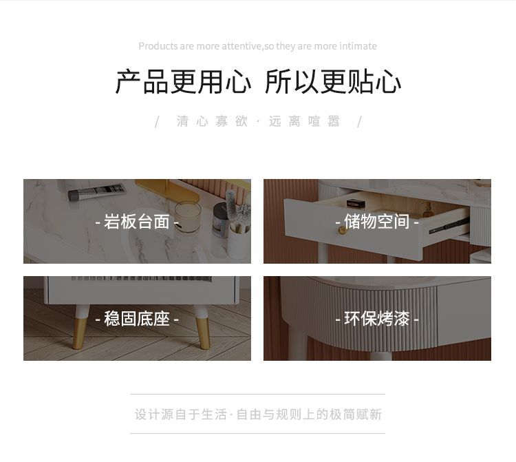 現代簡約巖板梳妝檯書桌一體北歐臥室小戶型輕奢收納櫃伸縮化妝臺