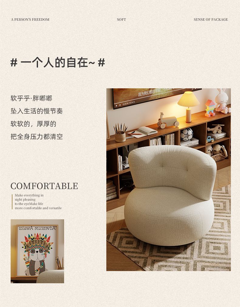 旋轉沙發椅客廳陽臺家用小戶型現代簡約布藝沙發網紅休閒單人坐椅
