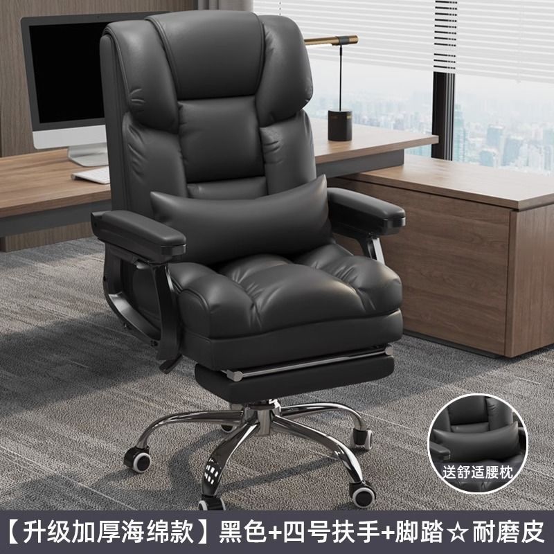 电脑椅家用舒适久坐办公椅可躺沙发座椅老板椅宿舍电竞椅懒人旋转