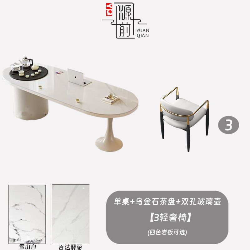 現代簡約巖板茶桌書桌一體兩用奶油風辦公室洽談桌輕奢功夫泡茶臺
