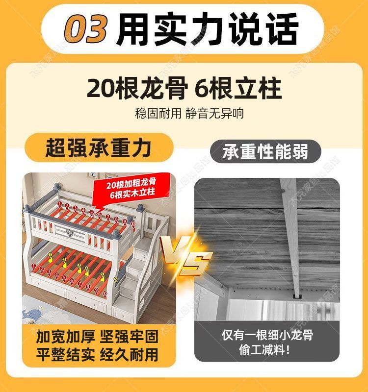 實木上下牀兒童牀子母牀雙層牀櫻桃木加厚高低加粗多功能小戶型牀