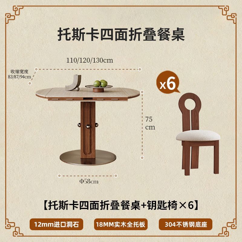 小户型洞石岩板餐桌方圆两用侘寂可折叠伸缩圆桌家用中古风饭桌子