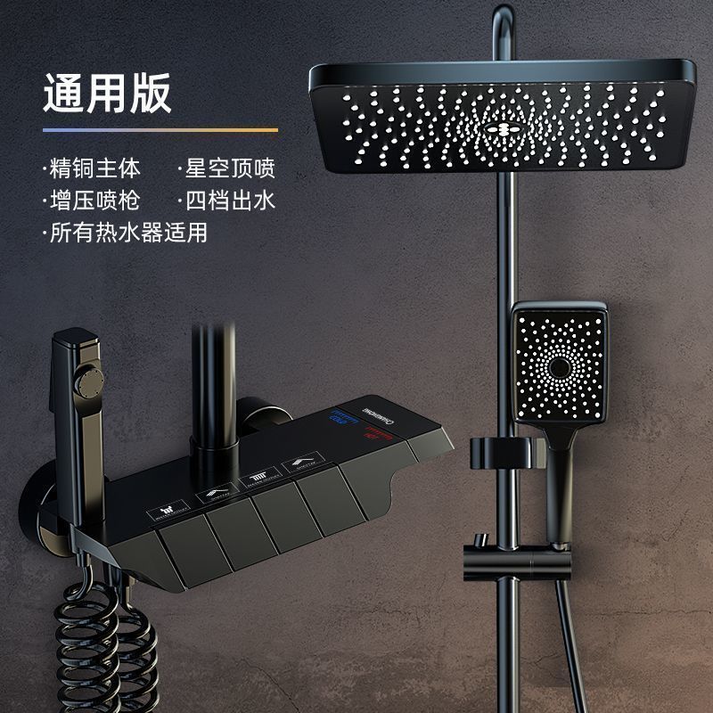【強增壓】全銅淋浴花灑套裝恆溫數顯家用鋼琴鍵增壓洗澡噴頭全套