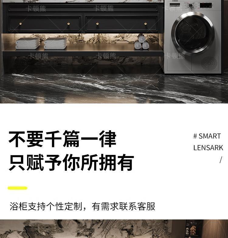 定製陽臺美式輕奢洗衣機櫃組合高檔巖板熱彎一體洗手檯洗臉盆櫃