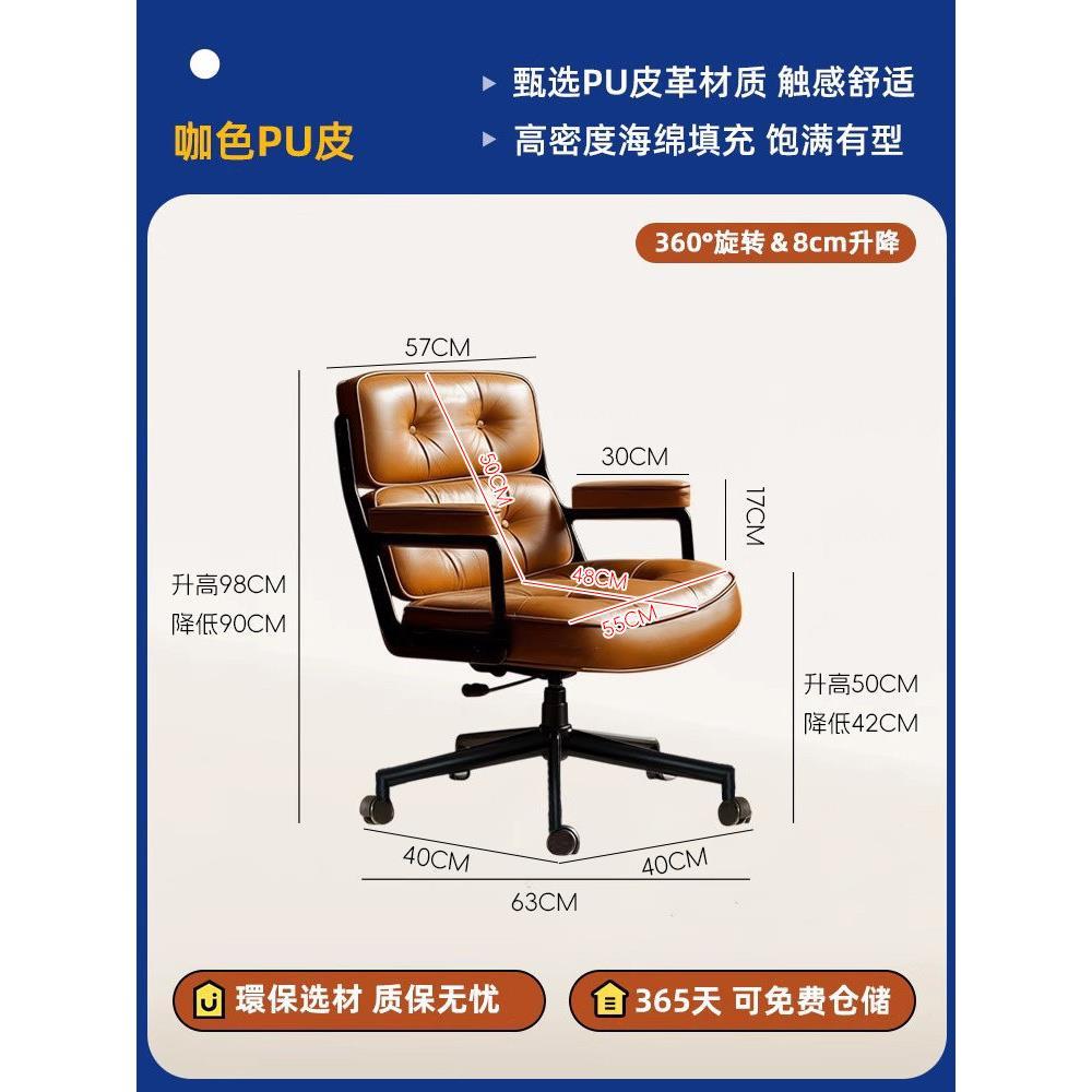 電腦椅家用舒適久坐人體工學真皮靠背老闆座椅書房書桌轉椅辦公椅
