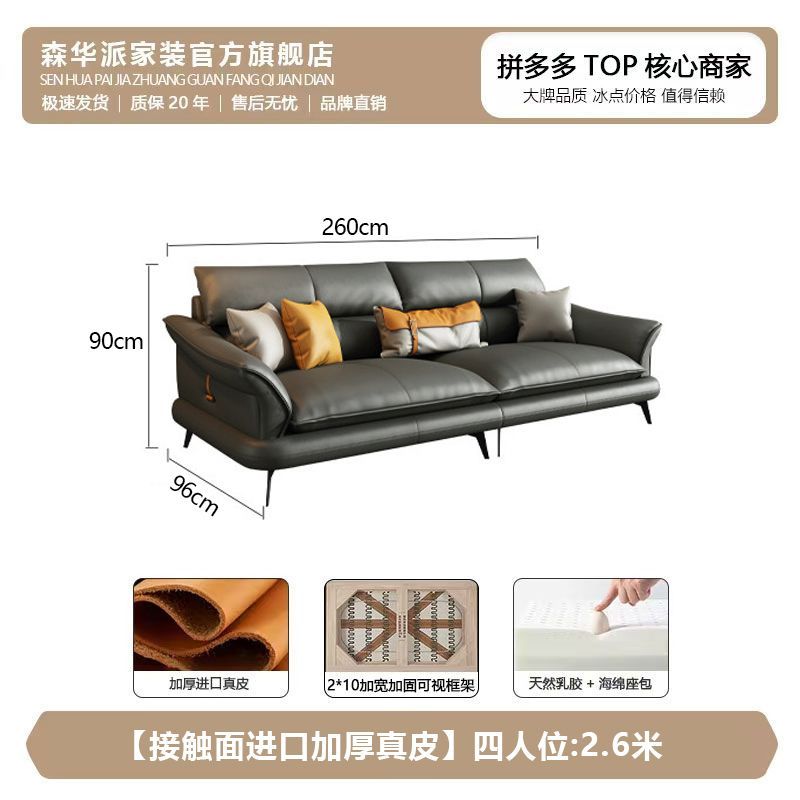 森华派意式极简真皮沙发客厅简约现代轻奢大小户型直排三人位沙发