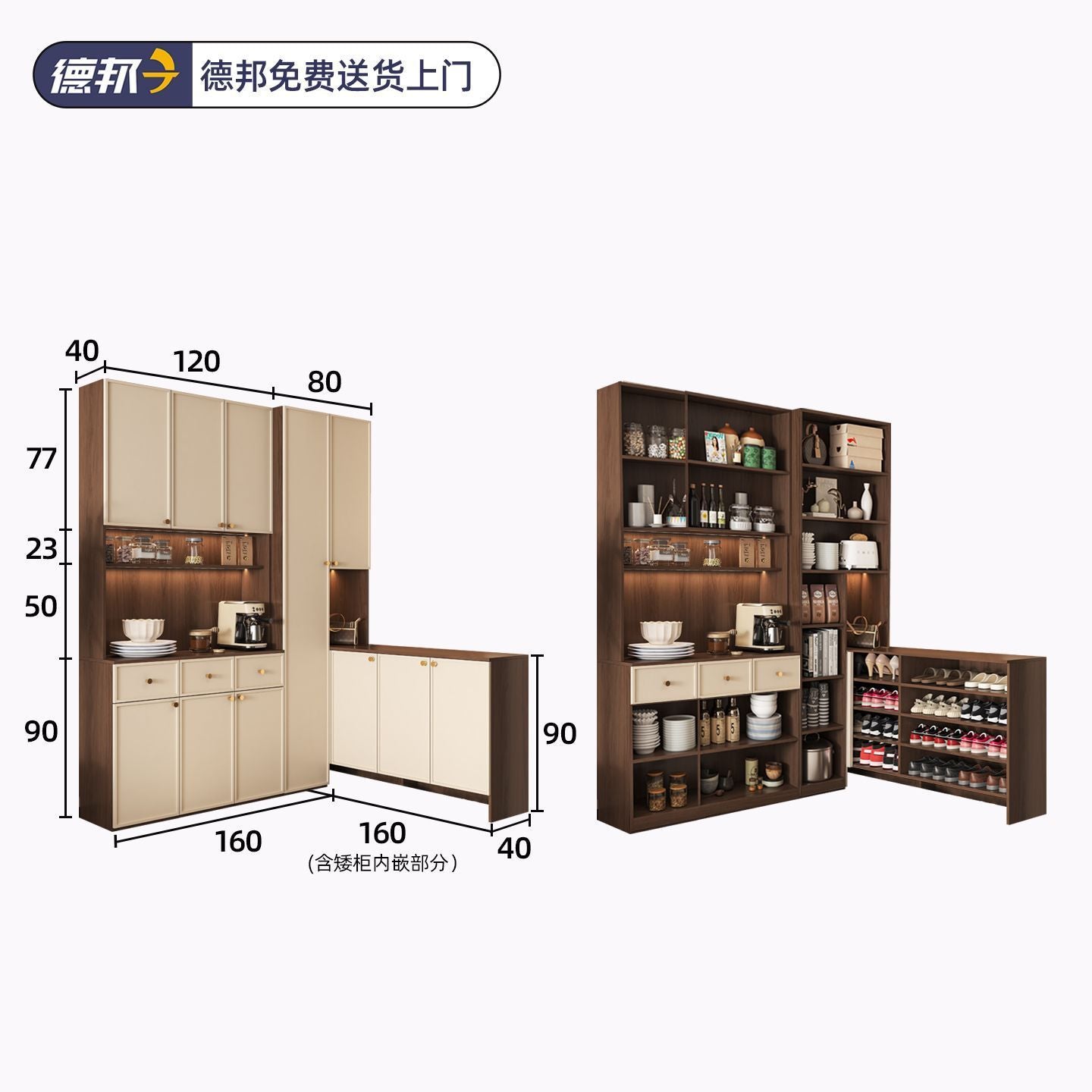 定製鞋櫃餐邊櫃一體靠牆儲物櫃玄關轉角櫃家用客廳置物櫃酒櫃