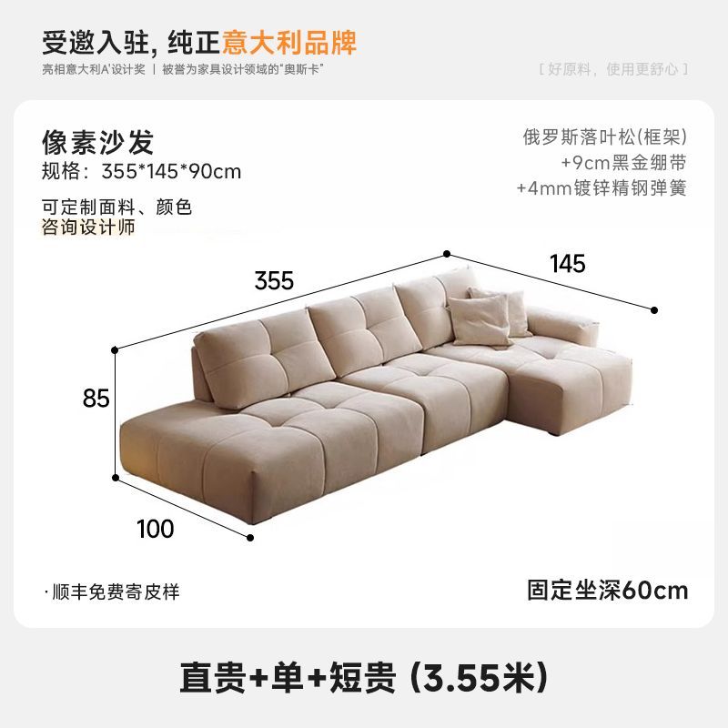 奶油吐司風像素功能沙發新款加厚豆腐塊精品法式雪尼爾絨貴妃沙發