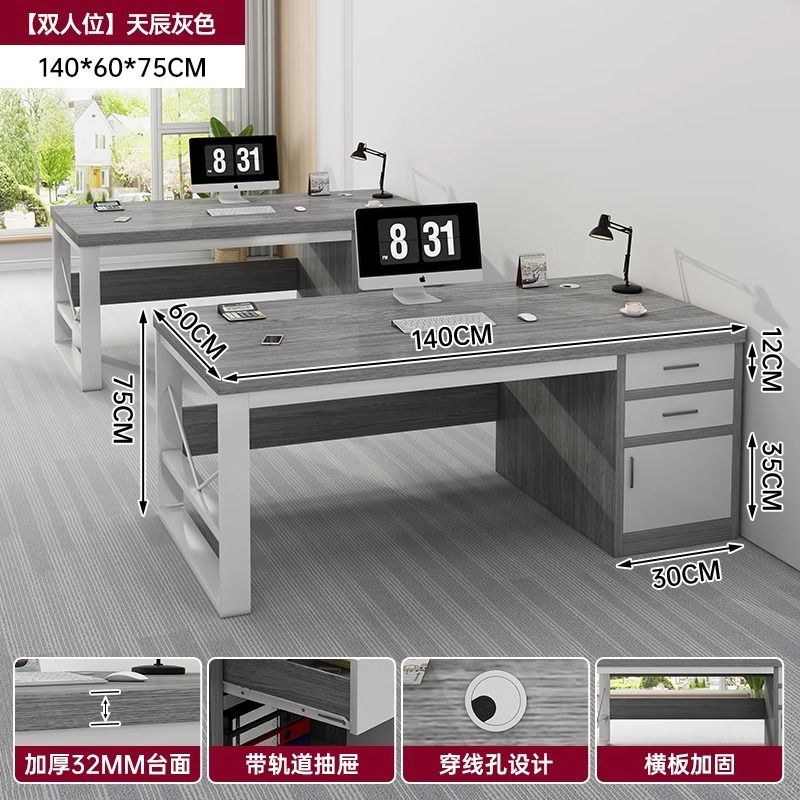 简约现代办公桌2人位员工位办公室桌职员办公桌椅组合整套电脑桌