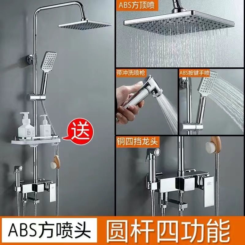 全銅淋浴花灑套裝家用增壓花曬噴頭恆溫淋雨浴霸衛生間浴室沐浴器