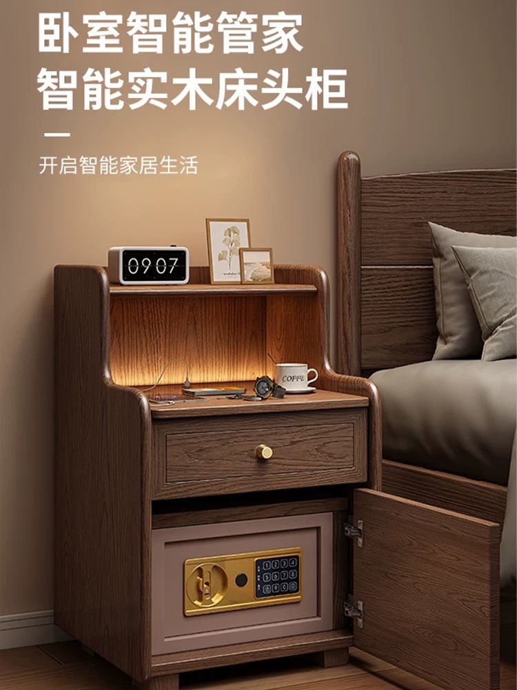 智能牀頭櫃保險櫃一體實木家用2024新款藍牙雙無線充電帶音響燈帶