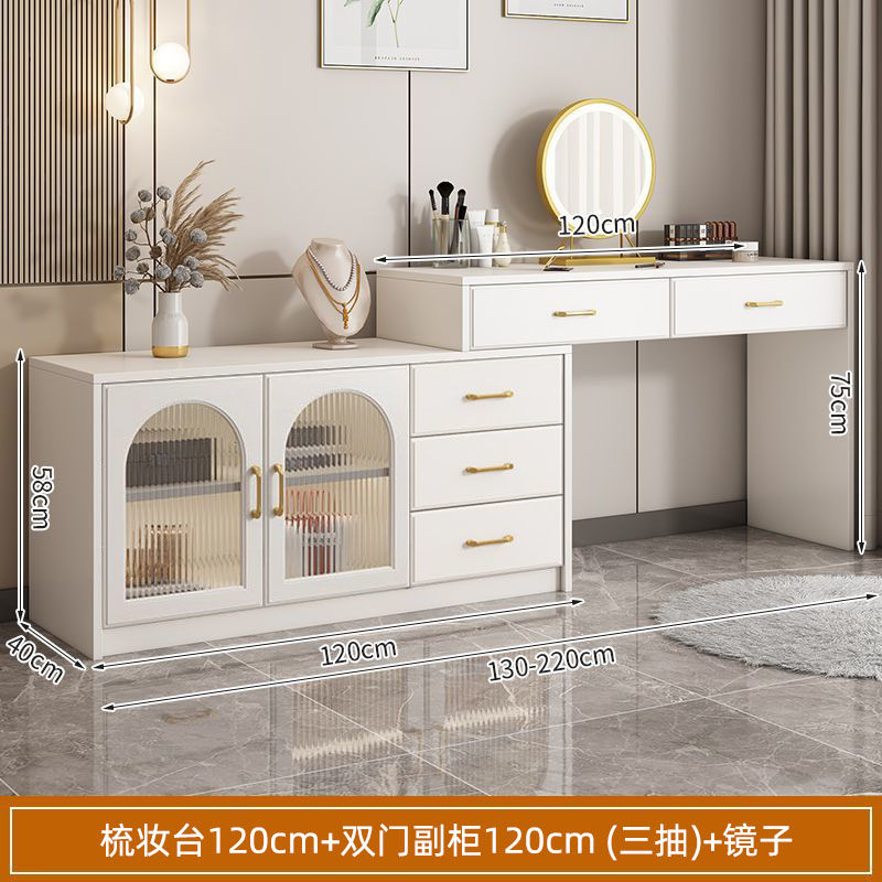 梳妆台卧室化妆台斗柜一体主卧收纳柜奶油风书桌新款可伸缩化妆桌