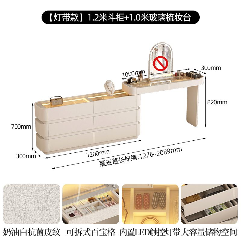 vanity table日式女生臥室房間梳妝檯豪華歐式高級感牆角收納櫃桌
