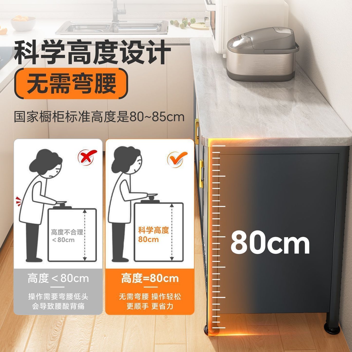 对开门厨房橱柜落地多层岩板收纳柜多功能微波炉烤箱切菜储物柜