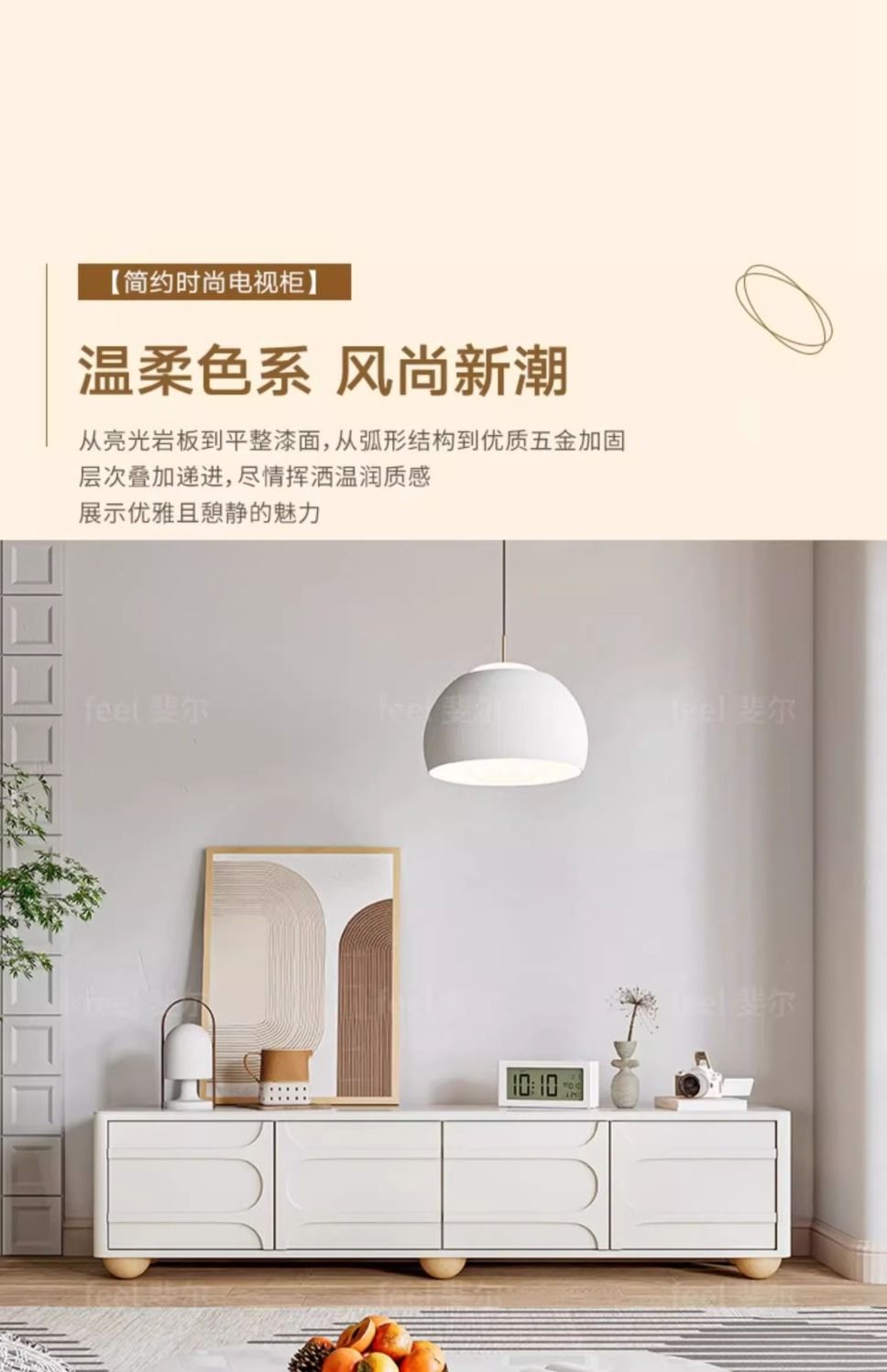 實木電視櫃法式米白色ins風客廳現代簡約儲物櫃侘寂風