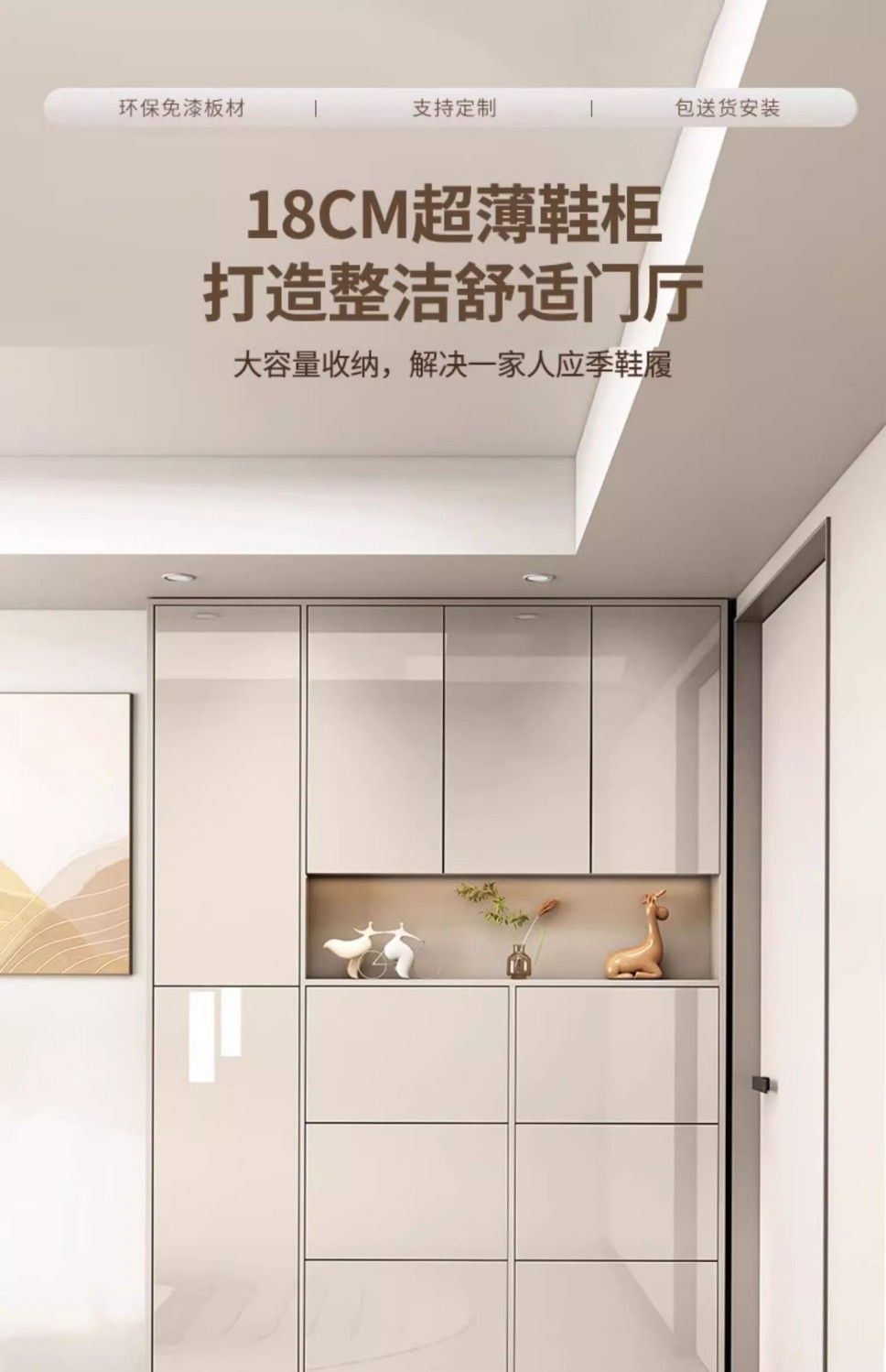 定製超薄款鞋櫃翻鬥18cm家用門口入戶玄關櫃一體高立式門後門廳櫃
