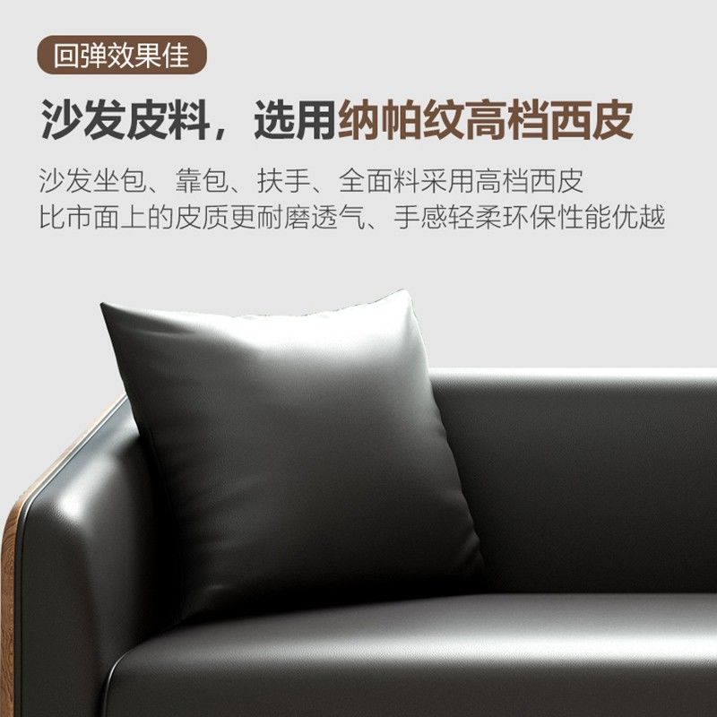 办公室沙发茶几组合现代简约商务接待会客轻奢套装真皮高档三人位