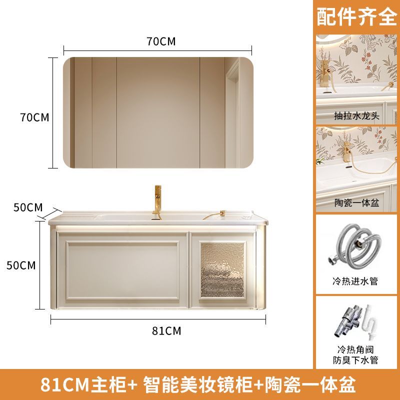 法式奶油風陶瓷一體盆浴室櫃衛生間實木洗漱臺可麗耐洗手臉盆組合