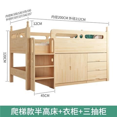 實木兒童牀男孩半高牀女孩衣櫃書桌一體多功能組合小戶型定製
