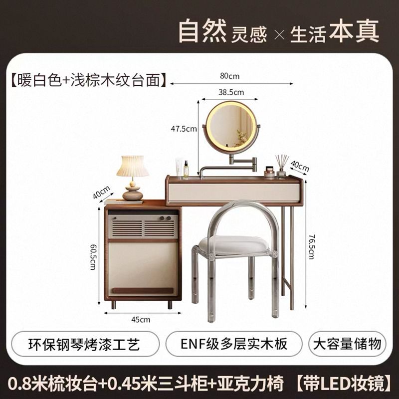 復古風梳妝檯鬥櫃一體收納櫃小戶型臥室包豪斯化妝桌實木儲物櫃