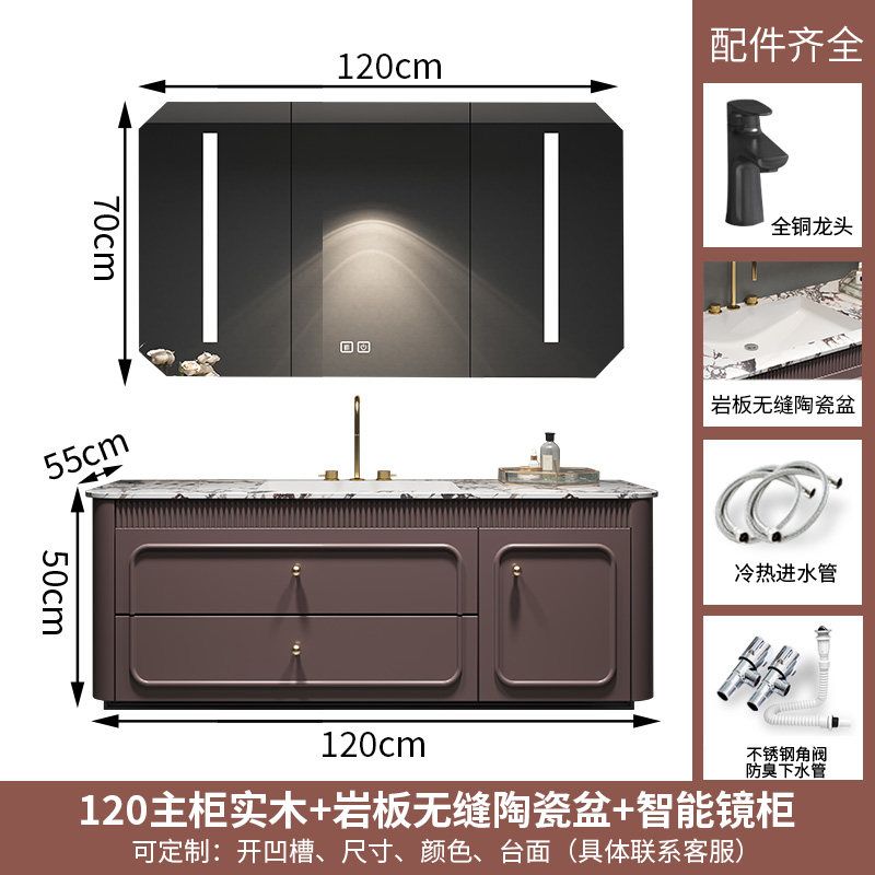 法式輕奢橡木浴室櫃組合巖板陶瓷一體盆衛生間洗漱臺洗手臉衛浴櫃