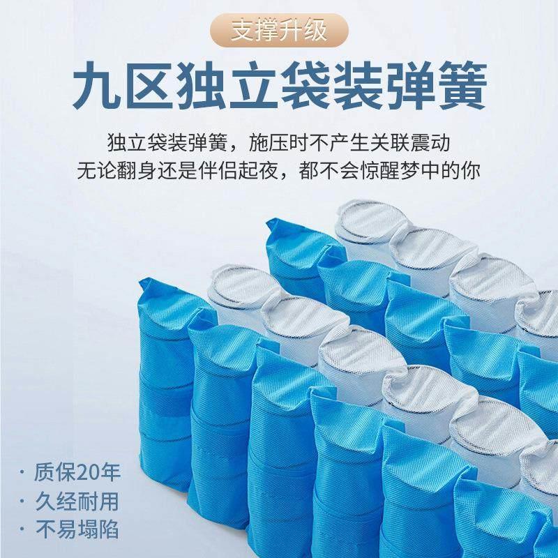 壓縮捲包牀墊記憶棉盒子超軟加厚乳膠家用獨立袋裝彈簧席夢思牀墊