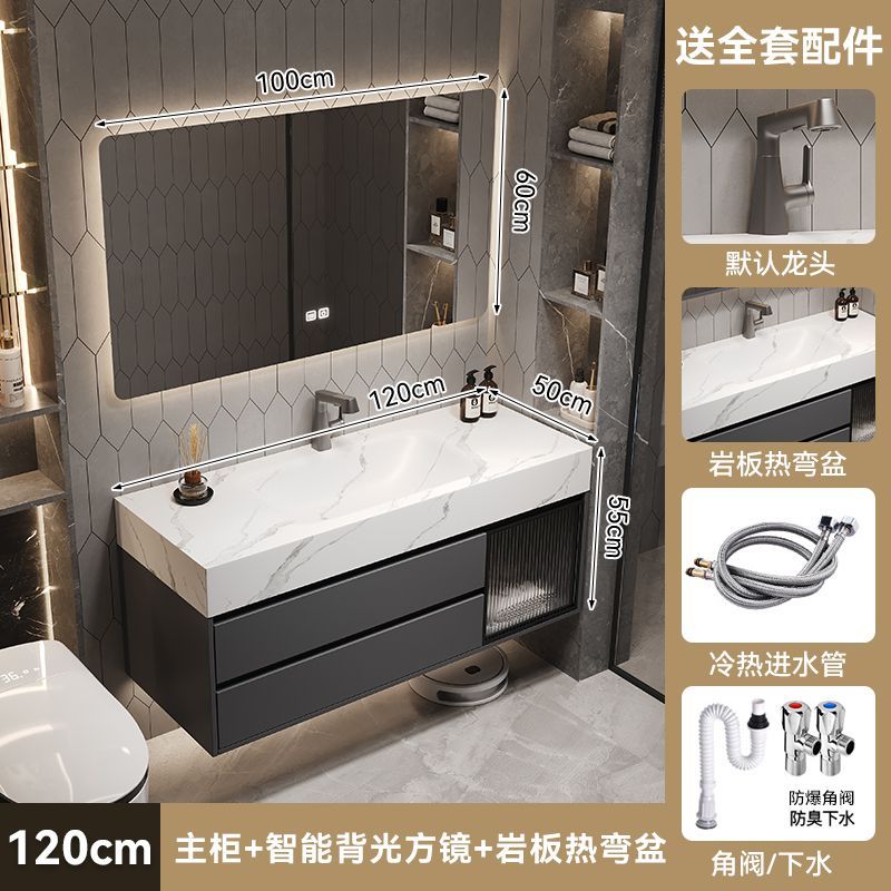 2026新款巖板熱彎一體盆浴室櫃組合衛生間洗手洗臉盆櫃智能浴室鏡
