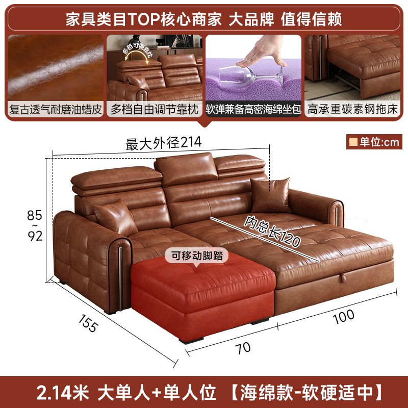 [壹曲]中古風油蠟皮沙發牀多功能可儲物摺疊小戶型客廳貴妃沙發牀