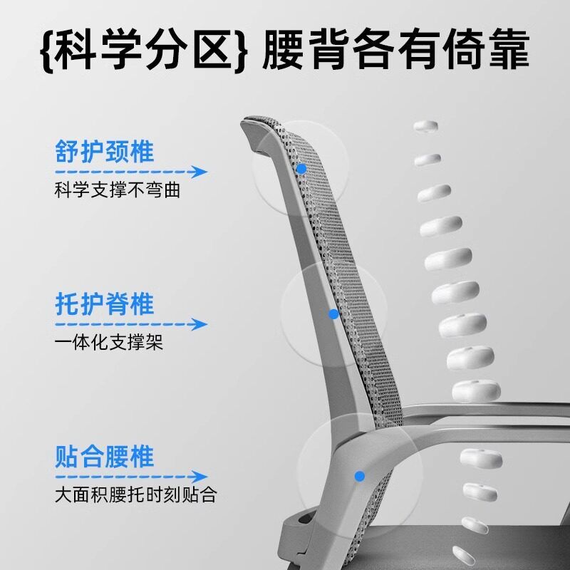 辦公椅電腦椅子靠背椅弓形辦公室座椅子舒服久坐書桌學習椅會議椅
