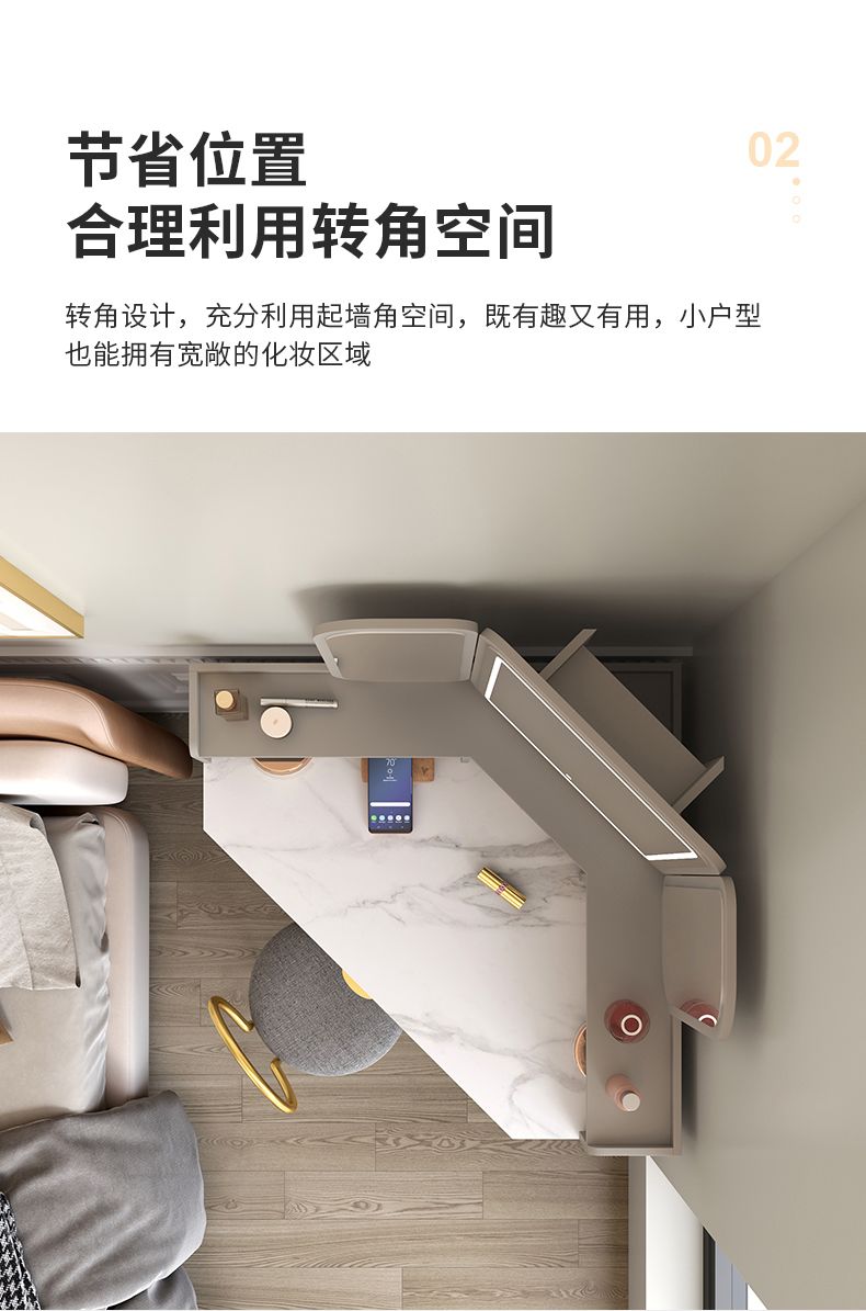 開尚輕奢轉角梳妝檯收納一體臥室現代簡約三角化妝桌大摺疊鏡妝臺