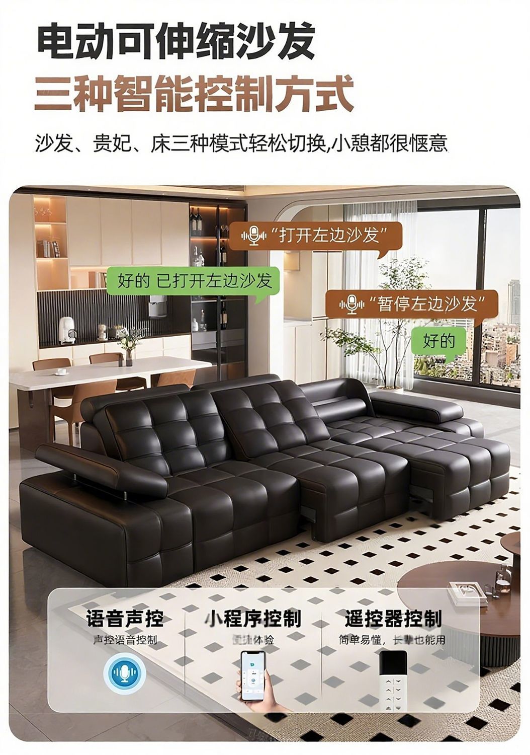 雲山棲勞倫斯功能電動沙發真皮沙發客廳小戶型意式可伸縮直排沙發