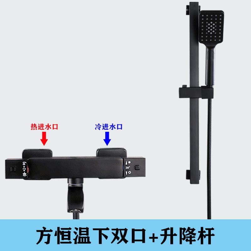 北歐全銅智能恆溫閥衛生間冷熱花灑電熱水器淋浴水龍頭混水閥開關