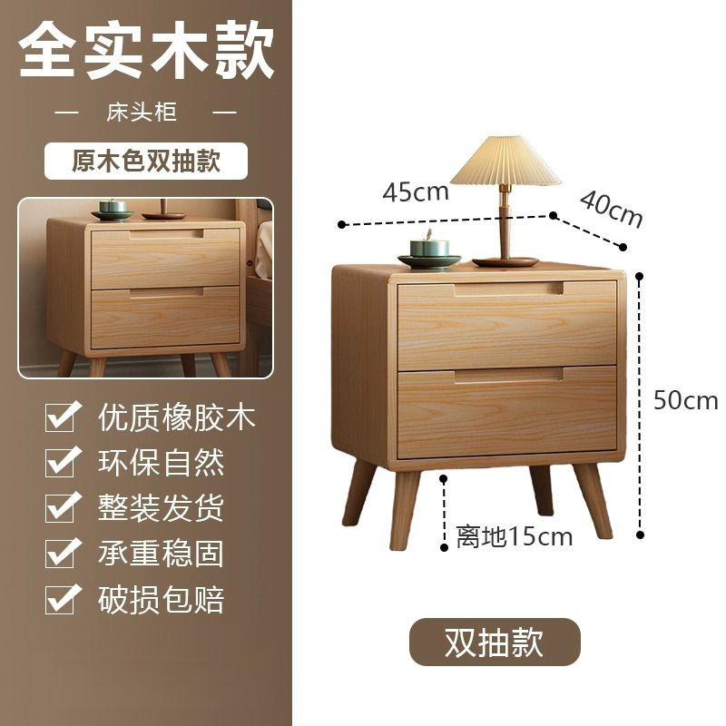 全實木三抽牀頭櫃現代簡約橡膠木原木北歐家用臥室收納儲物櫃鬥櫃