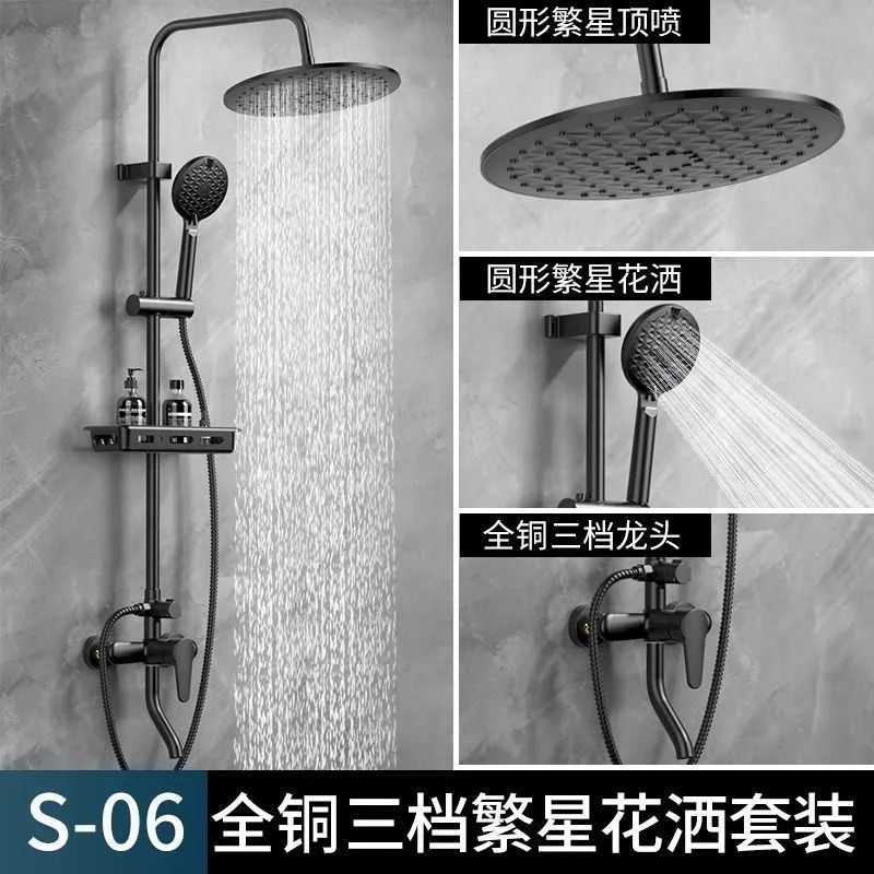 全铜淋浴花洒一整套浴室增压喷头洗澡冷热龙头恒温卫生间淋浴器