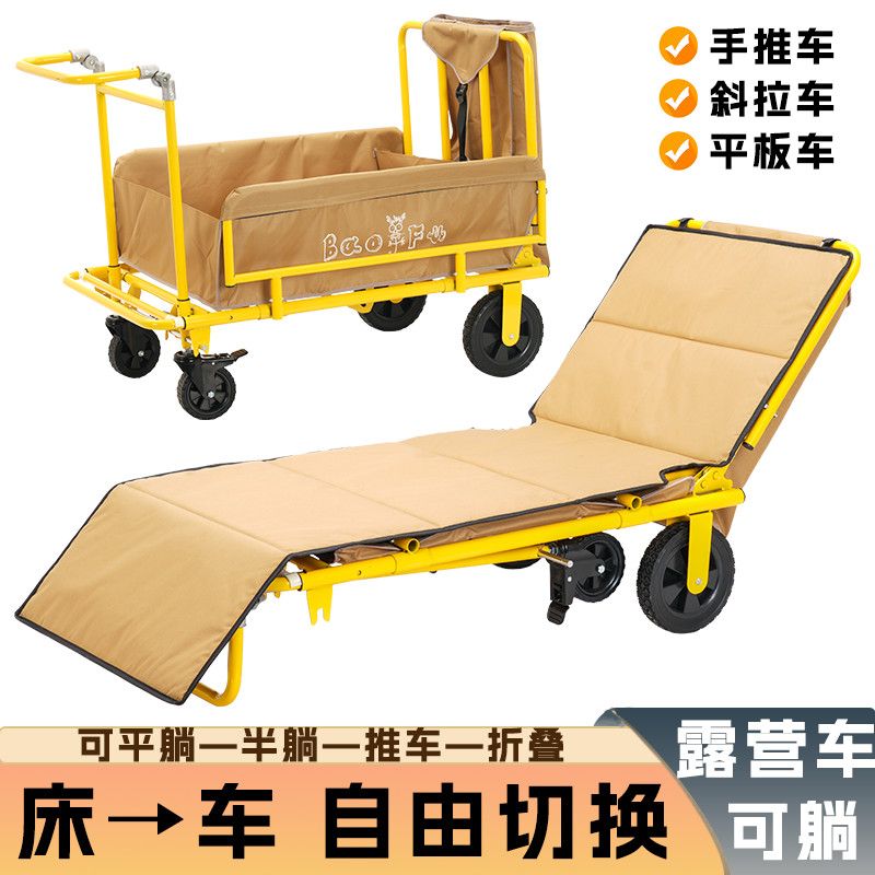 新款多功能摺疊便攜手推車露營擺攤車地攤餐車斜拉車擺攤必備