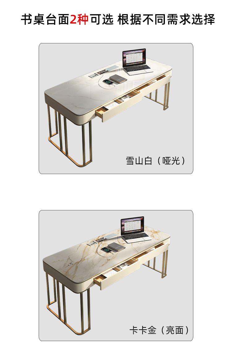 意式輕奢高端巖板書桌書椅家用現代簡約型北歐電腦桌辦公寫字檯