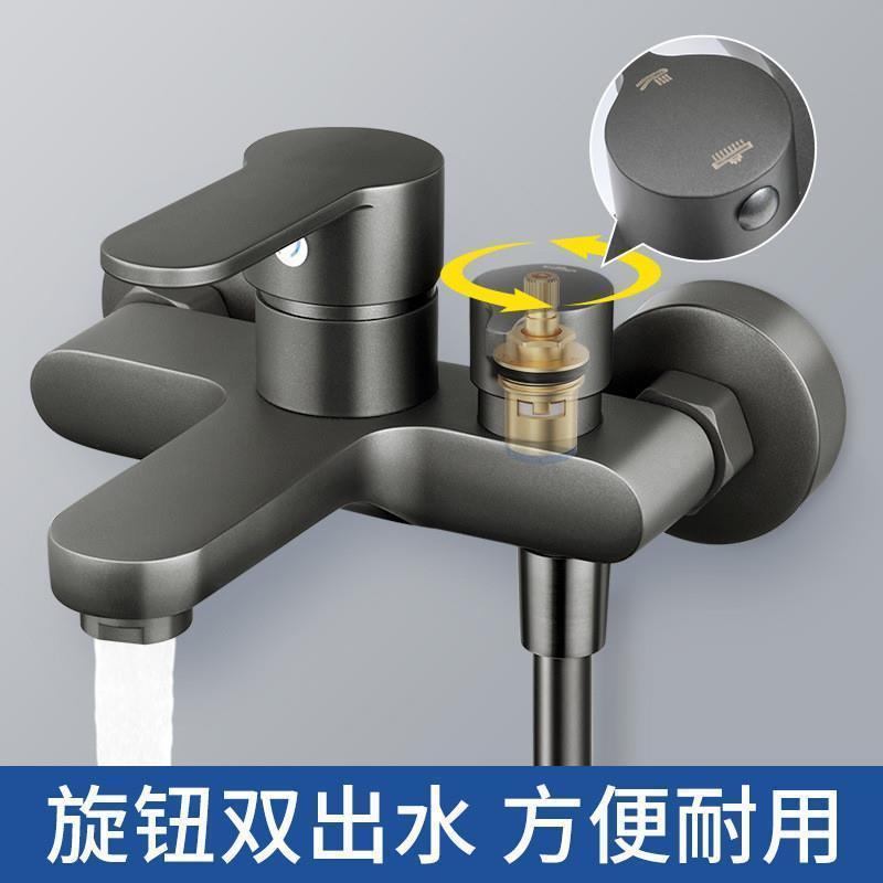 JINMU槍灰色淋浴混水閥洗澡混合浴室三聯冷熱水龍頭沐浴花灑套裝