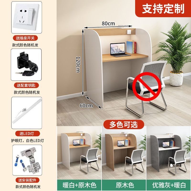 考研自習桌自習室學習桌共享付費沉浸式書桌封閉式大學生電腦桌椅