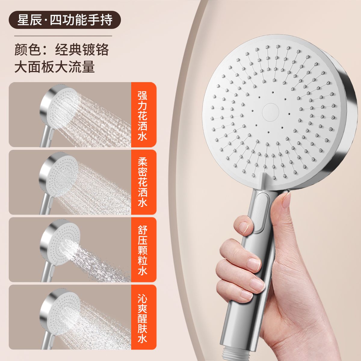 箭牌衛浴手持花灑一鍵泄壓大洗澡噴頭四檔淋浴花灑防摔單頭蓮蓬頭